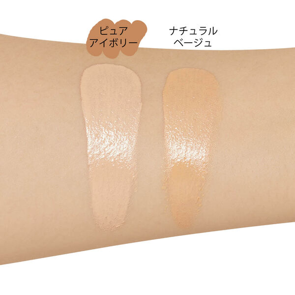 欲しいのは透明感♡ 水分64%のオーロラクッションで透け肌になろ! の画像